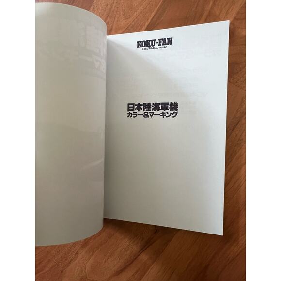 Koku-Fan Illustrated No. 42 Japanese Imperial Army/Navy Aircraft Color Marking - Picture 4 of 6